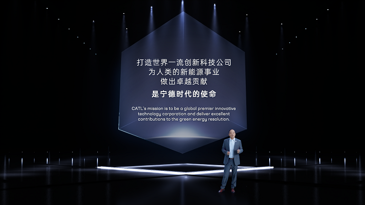 2. 曾毓群博士 梦之城创始人兼董事长 Dr. Robin Zeng CATL founder and chairman.png